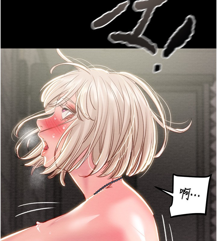 《掠奪行動》漫画 第56話-好肉棒要跟好姐妹分享