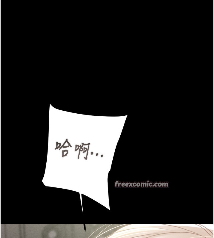 《掠奪行動》漫画 第56話-好肉棒要跟好姐妹分享