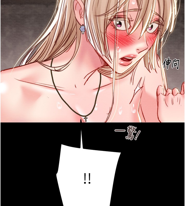 《掠奪行動》漫画 第56話-好肉棒要跟好姐妹分享