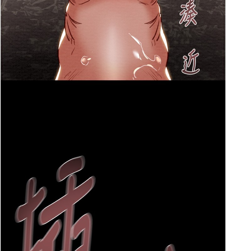 《掠奪行動》漫画 第56話-好肉棒要跟好姐妹分享