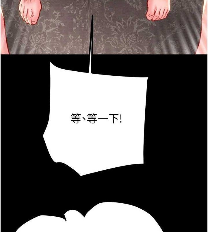 《掠奪行動》漫画 第57話-姐妹相擁，互吸互舔
