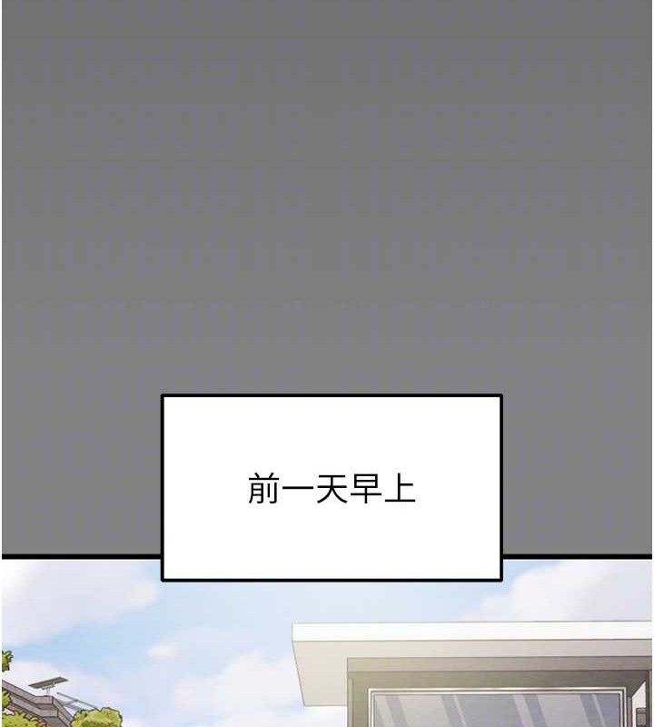 《掠奪行動》漫画 第57話-姐妹相擁，互吸互舔