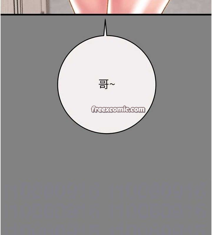 《掠奪行動》漫画 第57話-姐妹相擁，互吸互舔