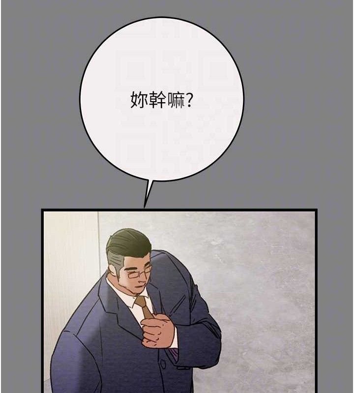 《掠奪行動》漫画 第57話-姐妹相擁，互吸互舔