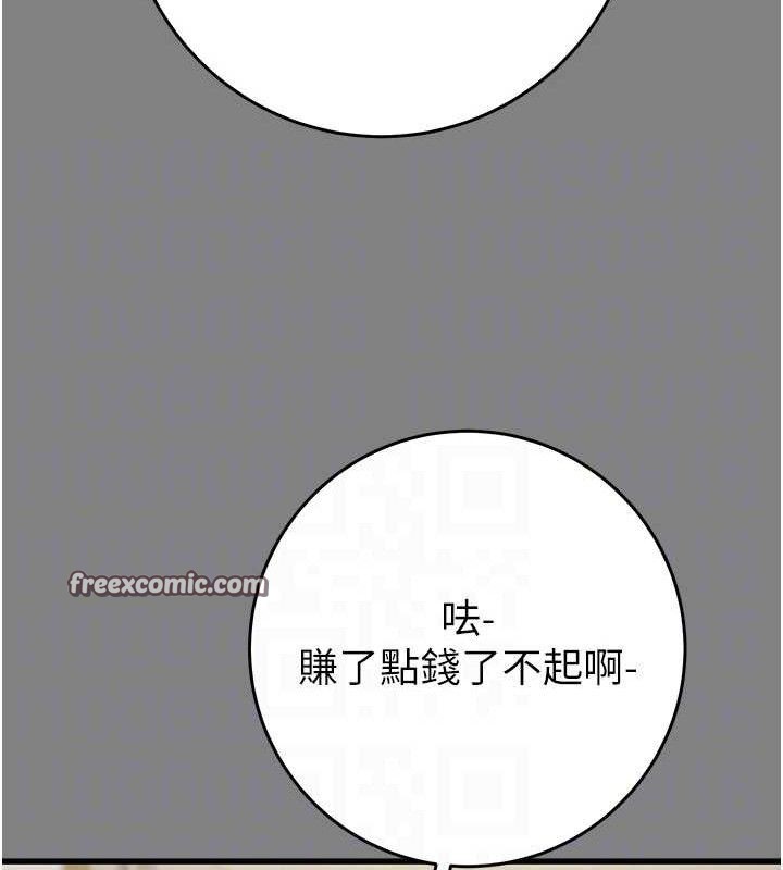 《掠奪行動》漫画 第57話-姐妹相擁，互吸互舔