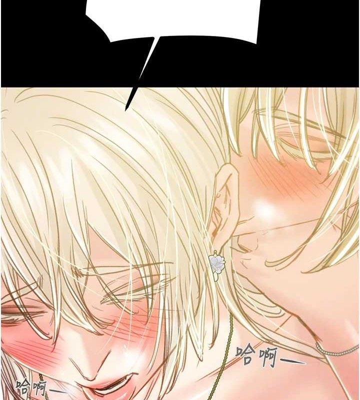 《掠奪行動》漫画 第57話-姐妹相擁，互吸互舔