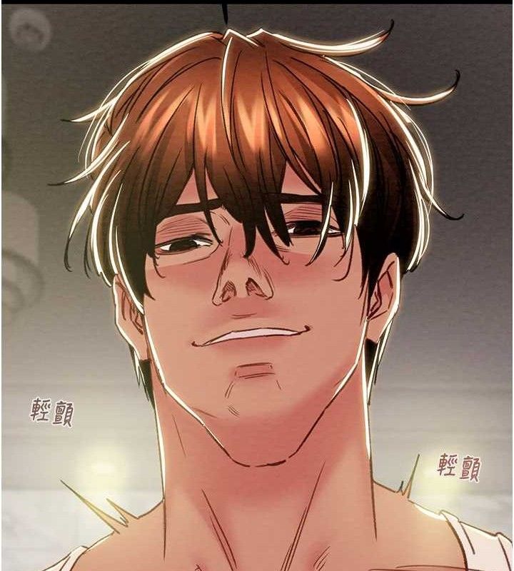 《掠奪行動》漫画 第57話-姐妹相擁，互吸互舔