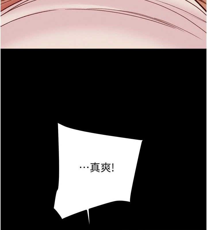 《掠奪行動》漫画 第57話-姐妹相擁，互吸互舔