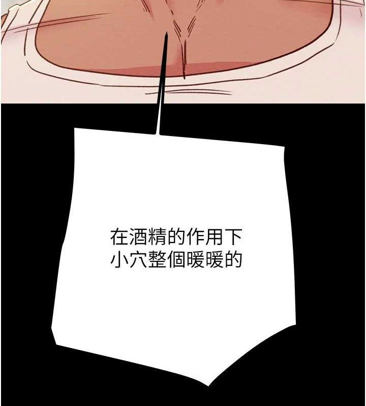 《掠奪行動》漫画 第57話-姐妹相擁，互吸互舔