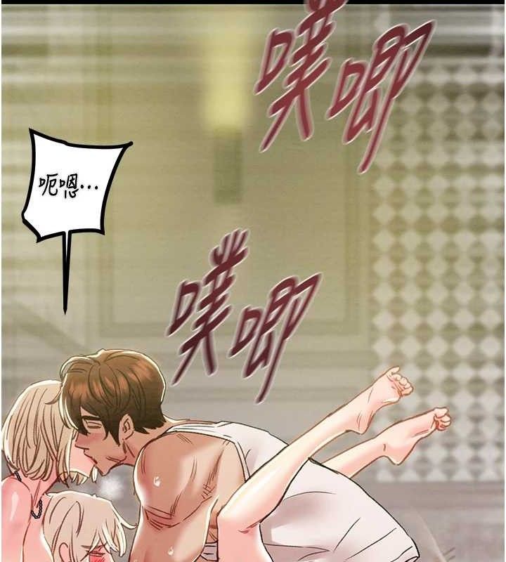 《掠奪行動》漫画 第57話-姐妹相擁，互吸互舔