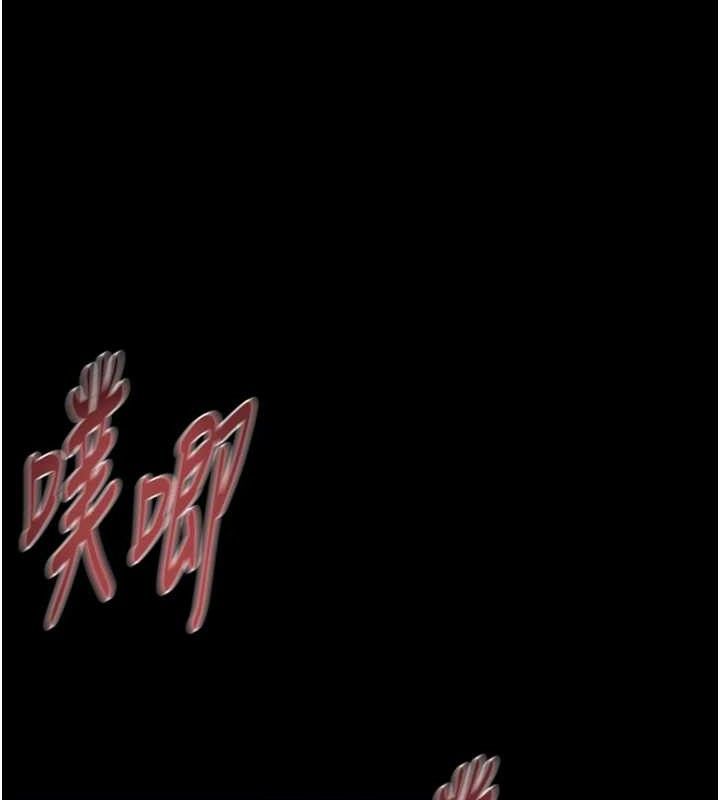 《掠奪行動》漫画 第57話-姐妹相擁，互吸互舔