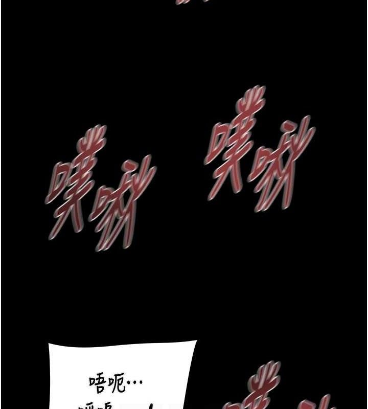 《掠奪行動》漫画 第57話-姐妹相擁，互吸互舔