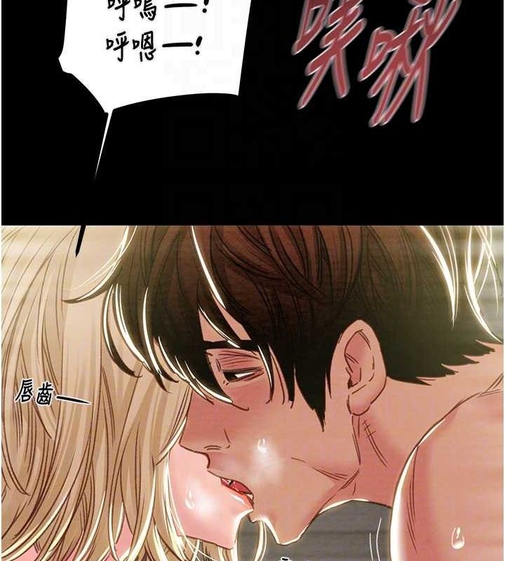 《掠奪行動》漫画 第57話-姐妹相擁，互吸互舔