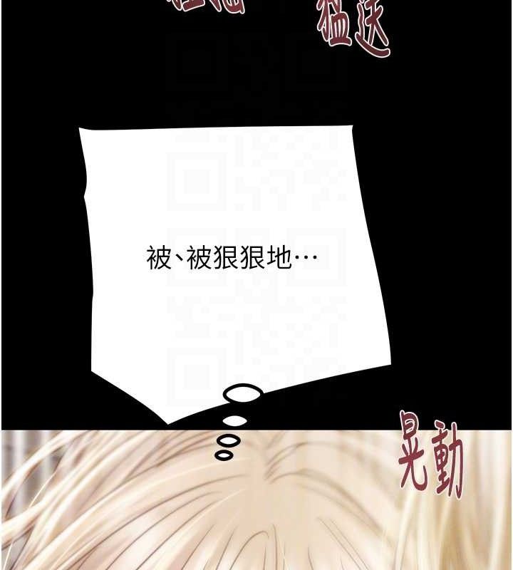 《掠奪行動》漫画 第57話-姐妹相擁，互吸互舔