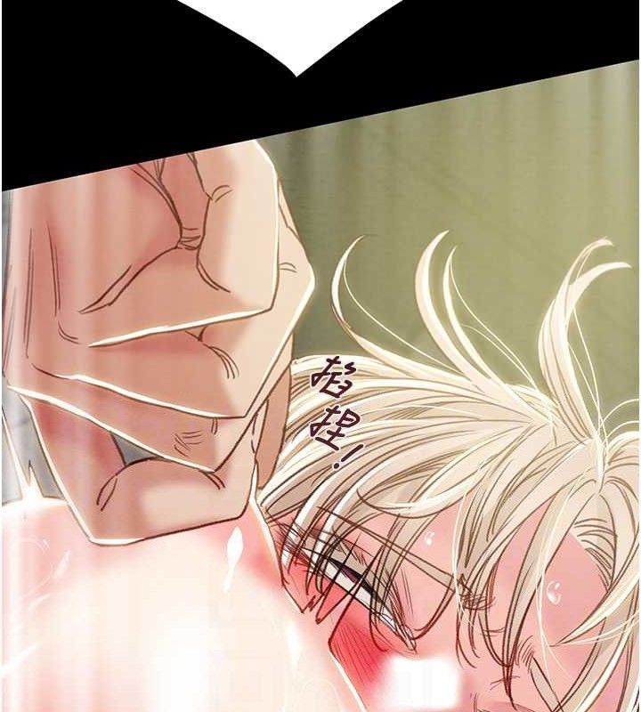 《掠奪行動》漫画 第57話-姐妹相擁，互吸互舔