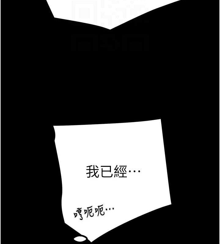 《掠奪行動》漫画 第57話-姐妹相擁，互吸互舔