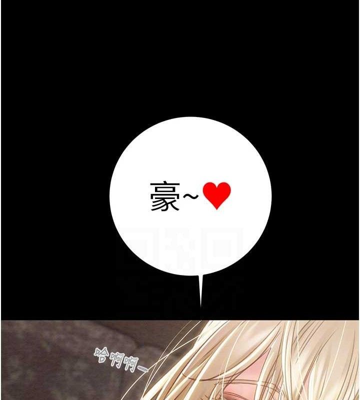 《掠奪行動》漫画 第57話-姐妹相擁，互吸互舔