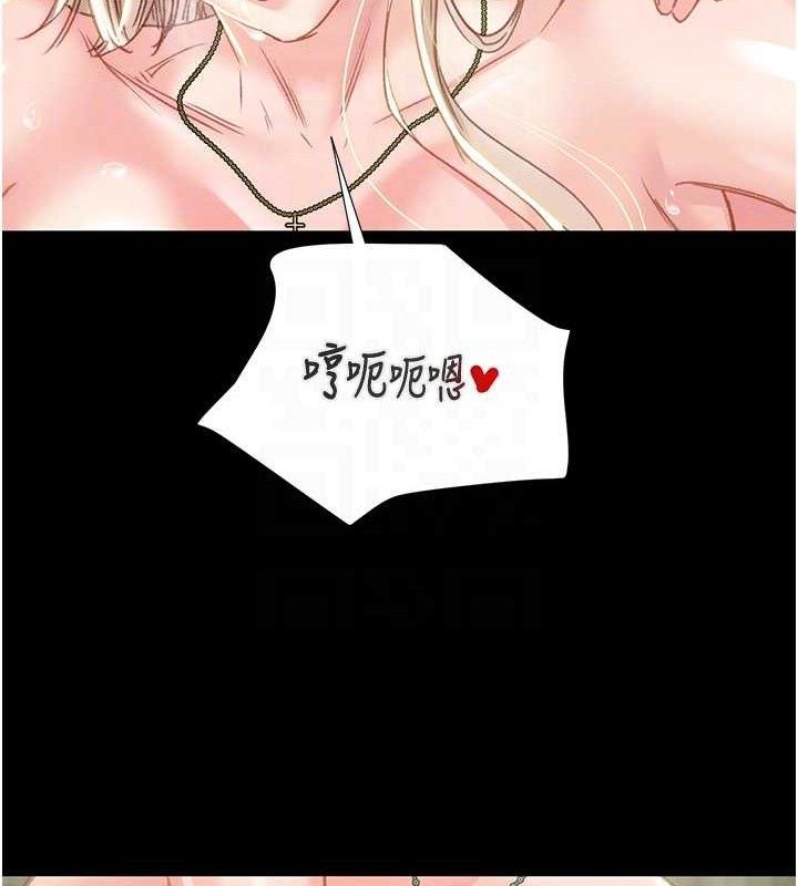 《掠奪行動》漫画 第57話-姐妹相擁，互吸互舔