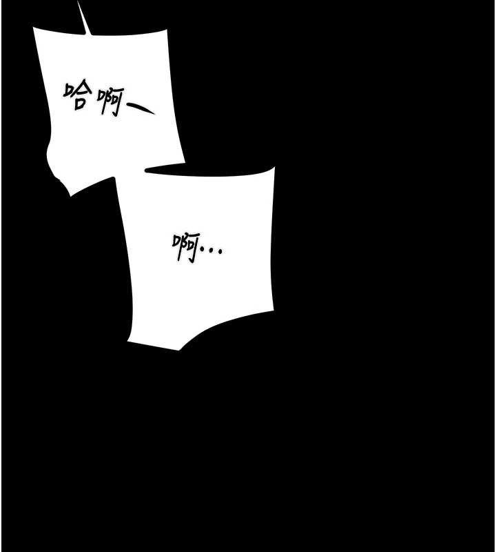 《掠奪行動》漫画 第57話-姐妹相擁，互吸互舔