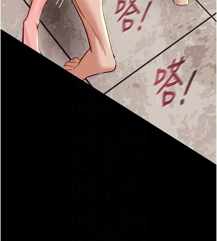《掠奪行動》漫画 第57話-姐妹相擁，互吸互舔