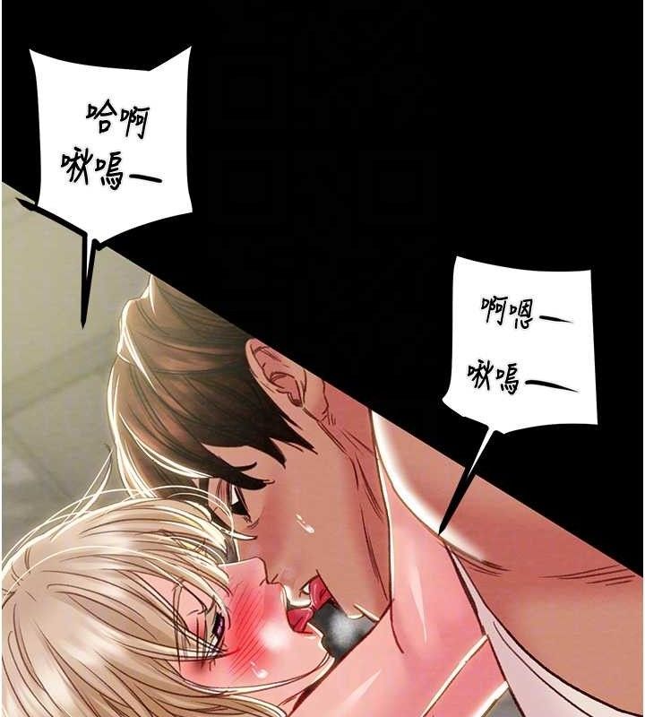 《掠奪行動》漫画 第57話-姐妹相擁，互吸互舔
