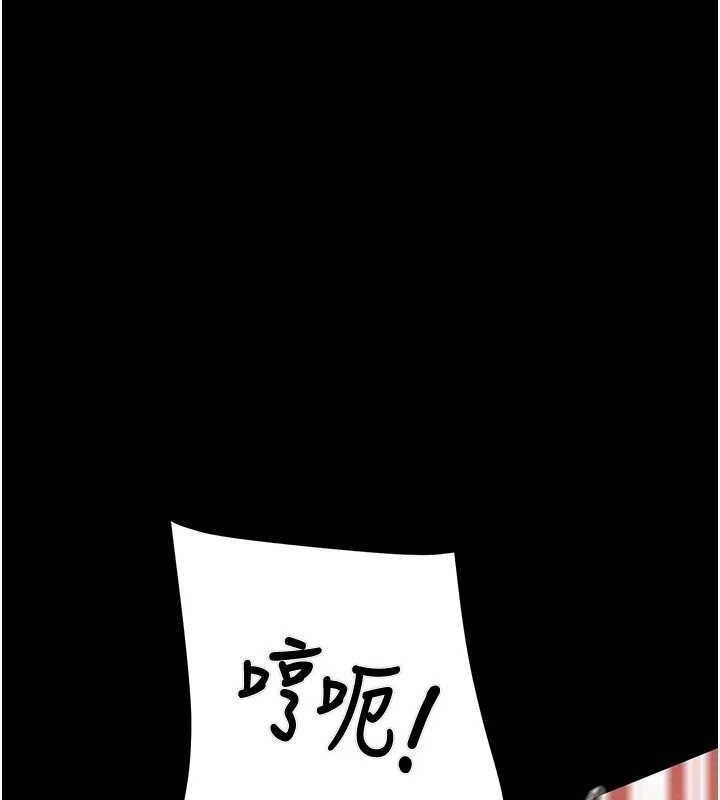 《掠奪行動》漫画 第57話-姐妹相擁，互吸互舔