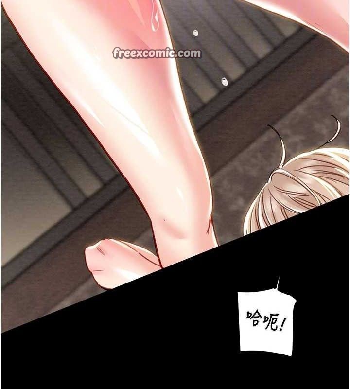 《掠奪行動》漫画 第57話-姐妹相擁，互吸互舔
