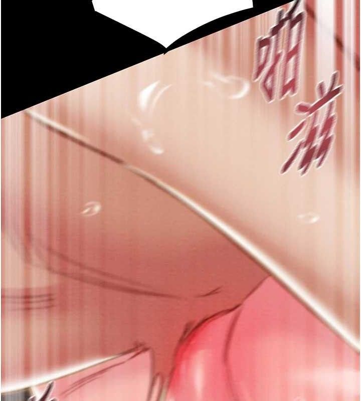 《掠奪行動》漫画 第57話-姐妹相擁，互吸互舔