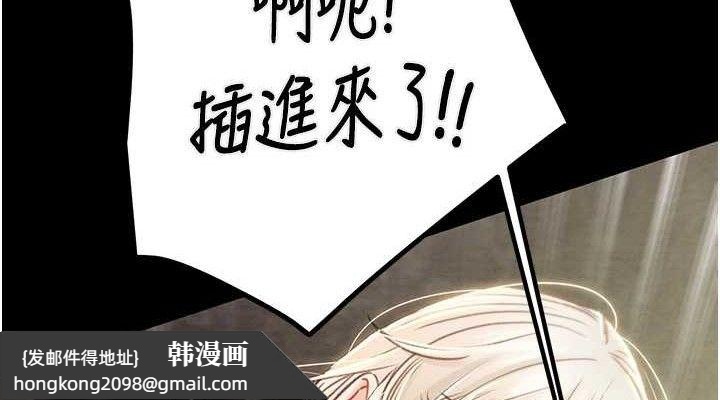 《掠奪行動》漫画 第57話-姐妹相擁，互吸互舔