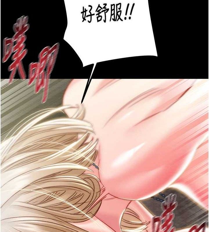 《掠奪行動》漫画 第57話-姐妹相擁，互吸互舔
