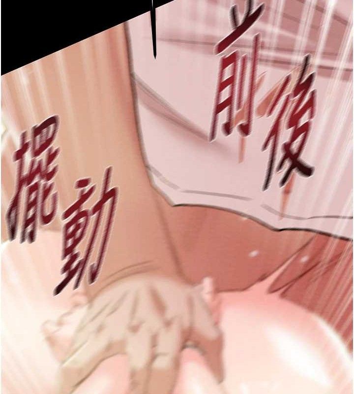 《掠奪行動》漫画 第57話-姐妹相擁，互吸互舔