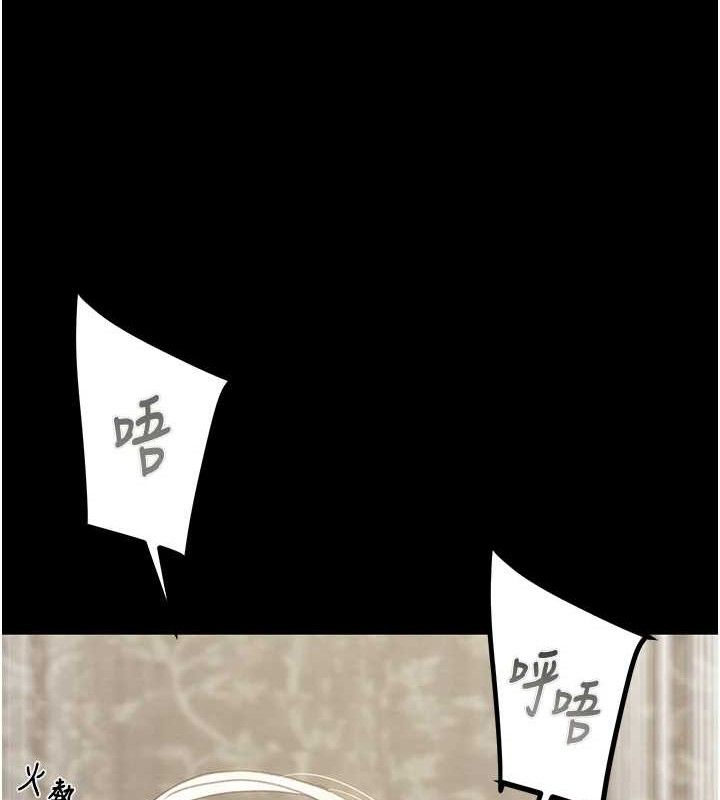 《掠奪行動》漫画 第57話-姐妹相擁，互吸互舔