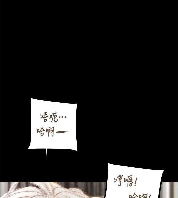 《掠奪行動》漫画 第57話-姐妹相擁，互吸互舔