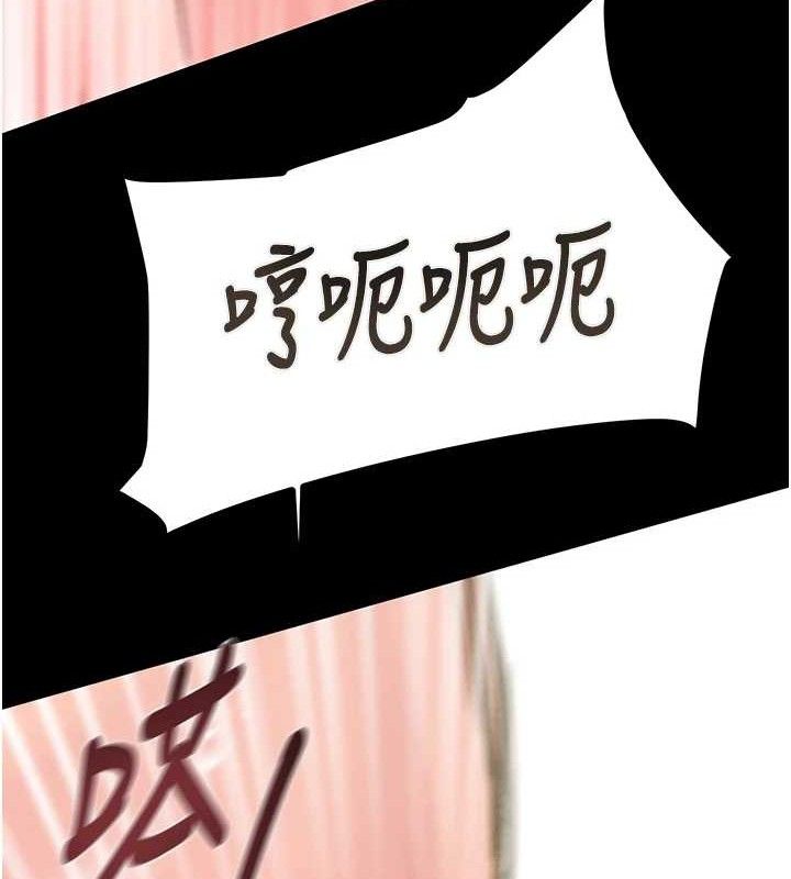 《掠奪行動》漫画 第57話-姐妹相擁，互吸互舔
