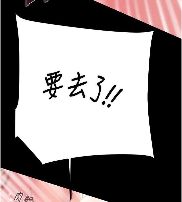 《掠奪行動》漫画 第57話-姐妹相擁，互吸互舔