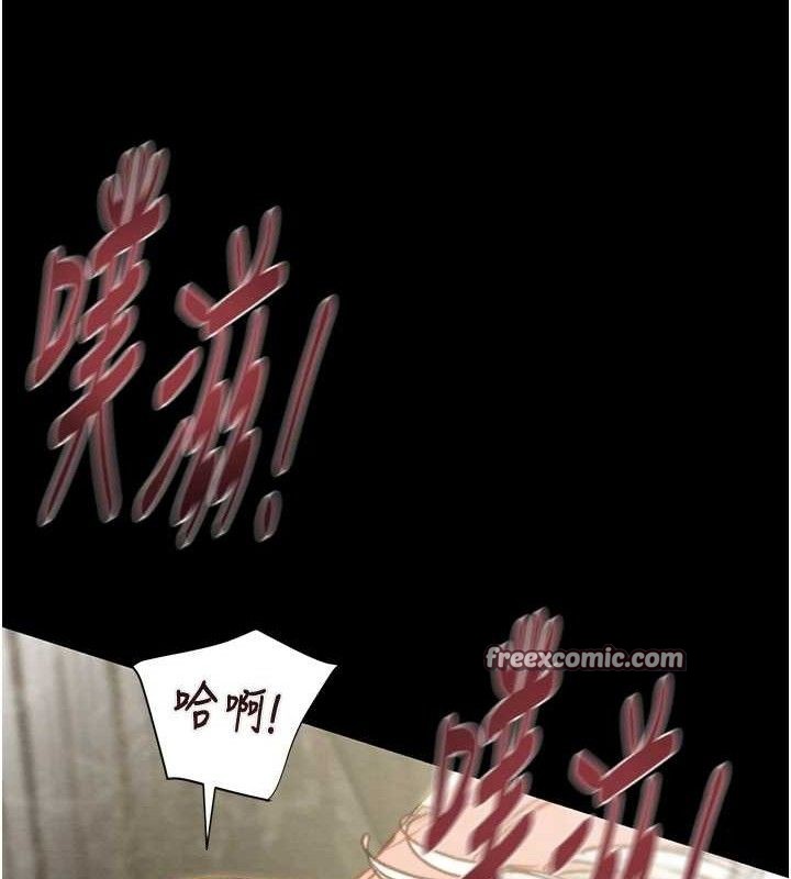 《掠奪行動》漫画 第57話-姐妹相擁，互吸互舔