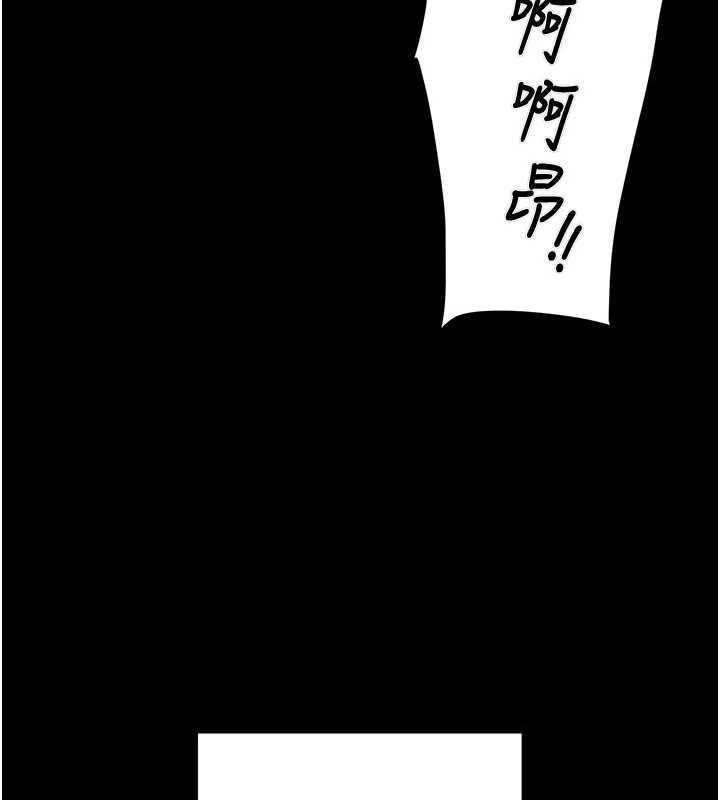 《掠奪行動》漫画 第57話-姐妹相擁，互吸互舔