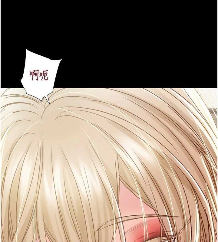 《掠奪行動》漫画 第57話-姐妹相擁，互吸互舔