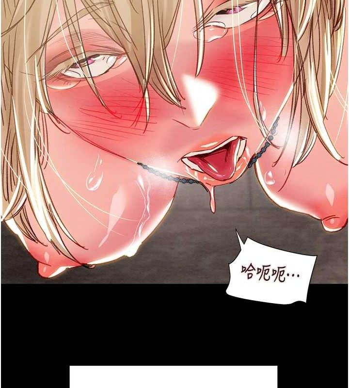 《掠奪行動》漫画 第57話-姐妹相擁，互吸互舔