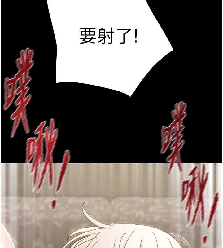 《掠奪行動》漫画 第57話-姐妹相擁，互吸互舔