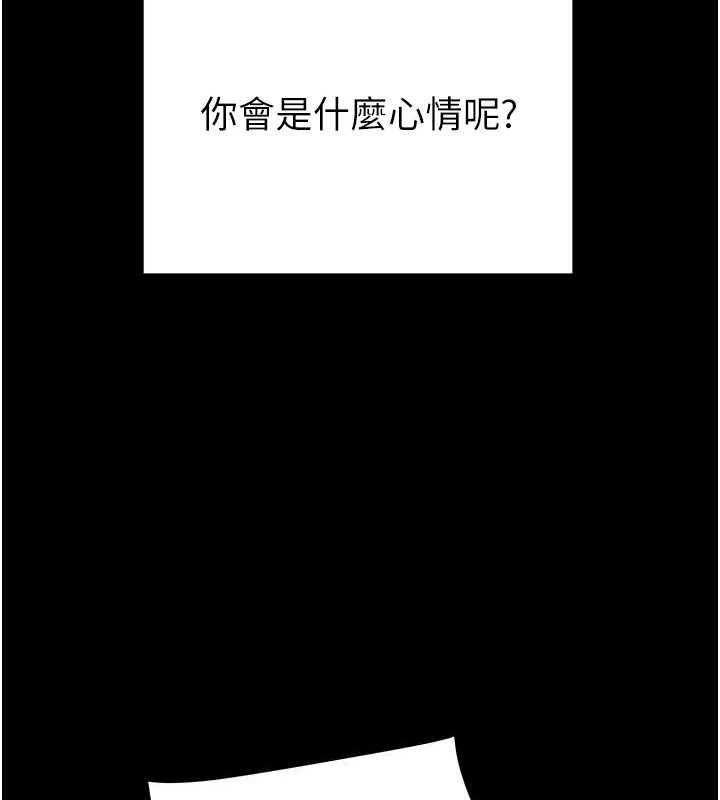 《掠奪行動》漫画 第57話-姐妹相擁，互吸互舔
