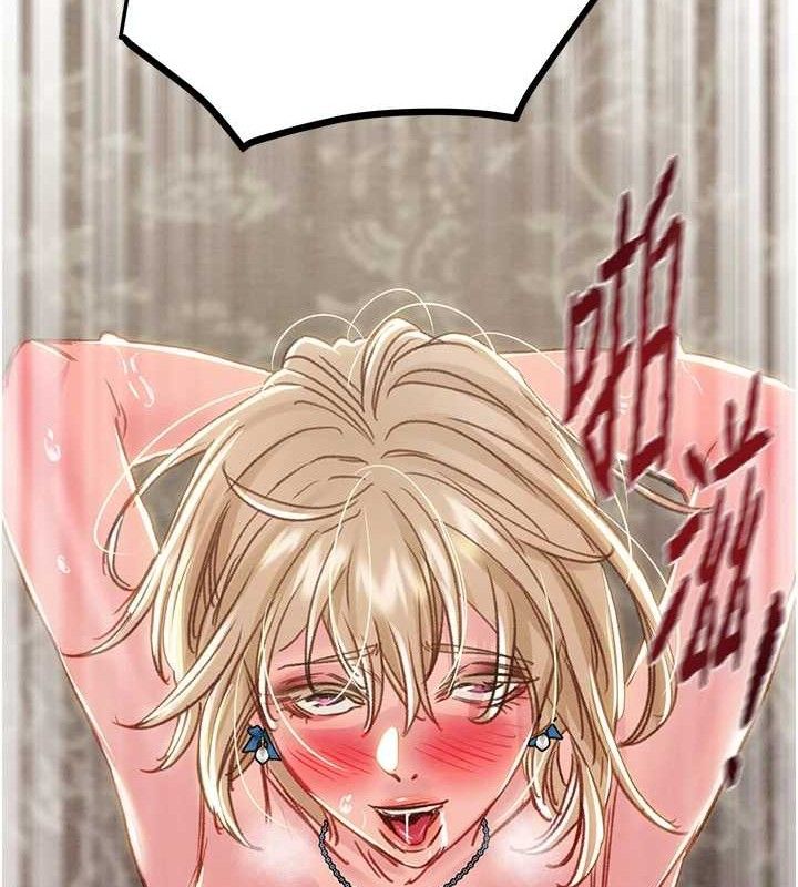 《掠奪行動》漫画 第57話-姐妹相擁，互吸互舔