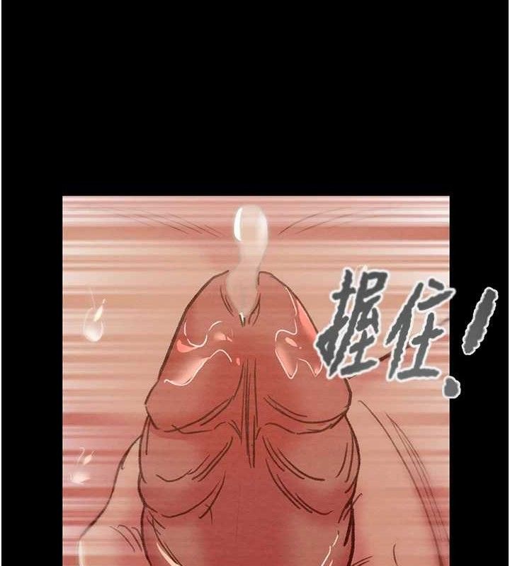 《掠奪行動》漫画 第57話-姐妹相擁，互吸互舔