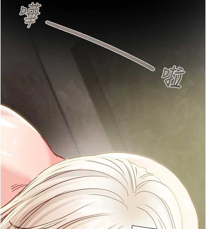 《掠奪行動》漫画 第57話-姐妹相擁，互吸互舔