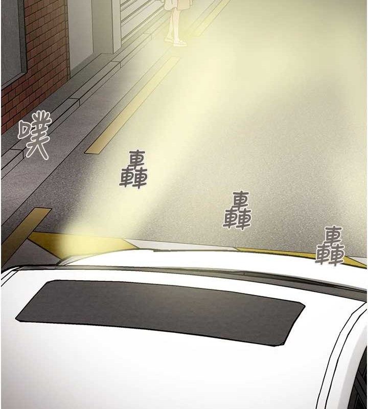 《掠奪行動》漫画 第57話-姐妹相擁，互吸互舔