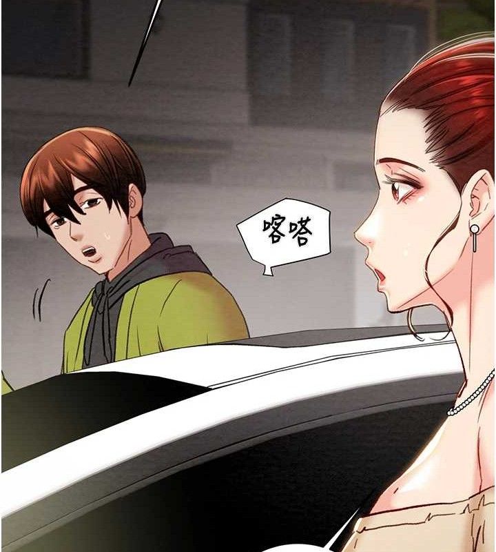 《掠奪行動》漫画 第57話-姐妹相擁，互吸互舔