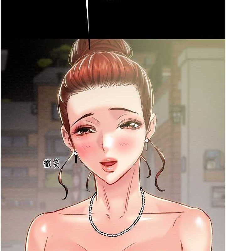 《掠奪行動》漫画 第57話-姐妹相擁，互吸互舔