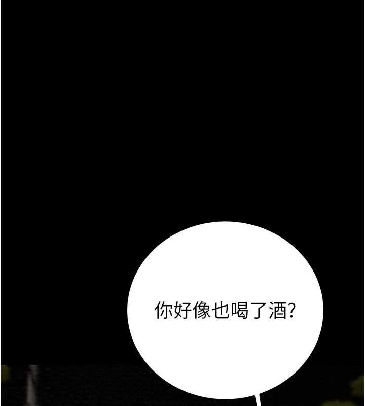 《掠奪行動》漫画 第57話-姐妹相擁，互吸互舔