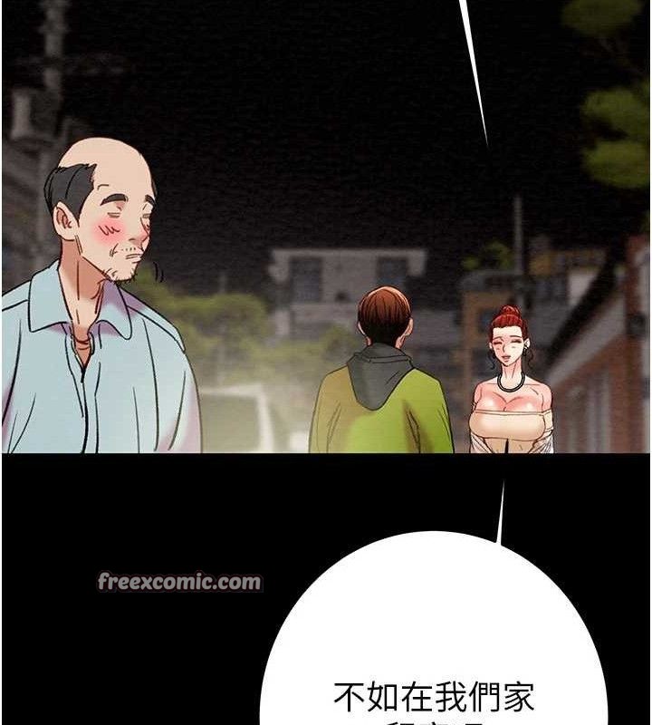 《掠奪行動》漫画 第57話-姐妹相擁，互吸互舔