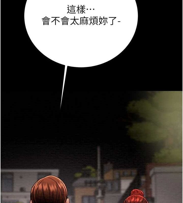 《掠奪行動》漫画 第57話-姐妹相擁，互吸互舔